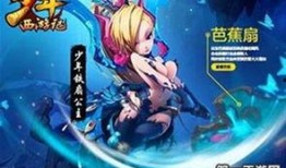 少年西游记最新爆料网站