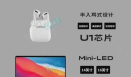 苹果19最新爆料视频,颠覆性设计与强大性能首次揭秘