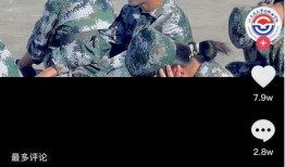 吃瓜群众最新爆料军训