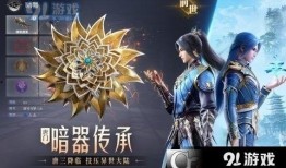 魂师对决版本爆料最新,神秘新魂师登场，战力升级！