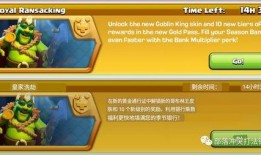 蛮王皮肤最新进展爆料,炫酷特效，霸气归来！