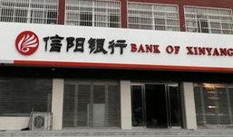 河南省银行业最新爆料,揭秘行业变革与创新发展