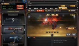 cf最新套装爆料,炫酷装备，等你来战！