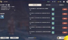 原神最新爆料福利