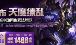 王者十月最新爆料新英雄