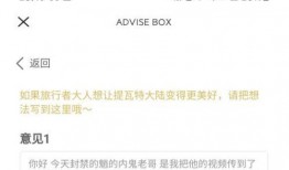 最新内鬼爆料事件视频,最新事件视频深度解析