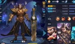 王者皮肤爆料最新名单,最新名单大揭秘，精彩皮肤即将上线！