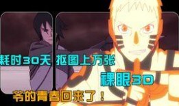 斑爷最新爆料是哪一集,揭秘哪一集成为焦点