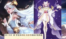 大乔皮肤优化最新爆料,全新设计，魅力再现！