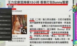 河源大事件爆料视频最新