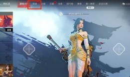 永劫无间最新实时爆料,神秘角色登场，全新玩法即将解锁！