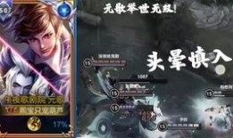 元歌战令爆料视频最新,神秘新技能与全新皮肤即将亮相