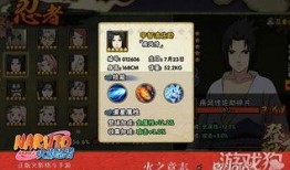 火影忍者爆料最新发布