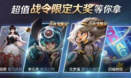 起凡最新皮肤爆料是真的吗,官方确认真实性揭秘