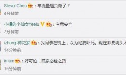 广东虎门大桥爆料视频最新,揭秘桥梁安全疑云