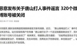 唐山顾客爆料事件最新情况,最新进展揭示惊人内幕