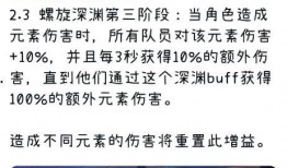 胡桃4.0版本最新爆料,突破性升级，引领游戏新潮流