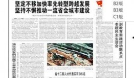 杭州日报热点爆料新闻最新,揭秘杭州最新网红打卡地，带你领略城市魅力新地标