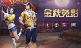 明日之后新时装爆料最新,时尚潮流来袭，探索未知风格！