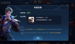 卓凡王者爆料最新消息是真的吗,最新消息真实性揭秘