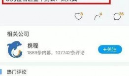 沈阳商家爆料事件最新,揭露行业潜规则，引发社会关注