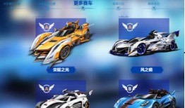 飞车官方最新爆料,全新版本即将来袭，惊喜连连等你探索！