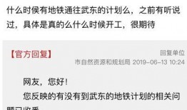 武汉爆料新消息最新消息,揭秘疫情下的城市动态与挑战