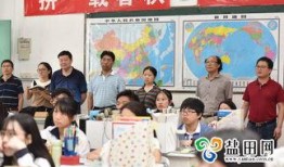 盐港中学被爆料视频最新,校园安全问题再引热议