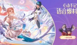 朵莉亚最新爆料是真的吗,真相揭秘，是真是假？