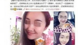 女三斤八卦最新爆料视频,揭秘幕后真相，精彩内容抢先看！